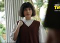 Tayang Januari 2026, Fakta Menarik Film Suka Duka Tawa yang Dibintangi Rachel Amanda